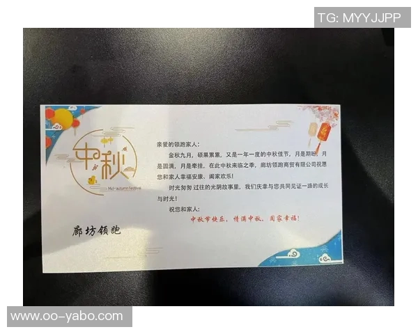 韩国足协中秋寄语祝愿大家享受温暖丰盈的假期如同圆满明月 韩国足协中秋寄语祝愿大家享受温暖丰盈的假期如同圆满明月