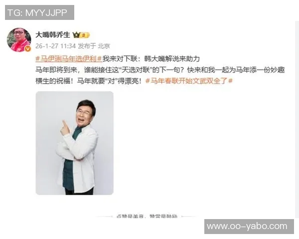 杨瀚森再度被开拓者下放韩乔生透露其面部伤势已愈准备继续征战